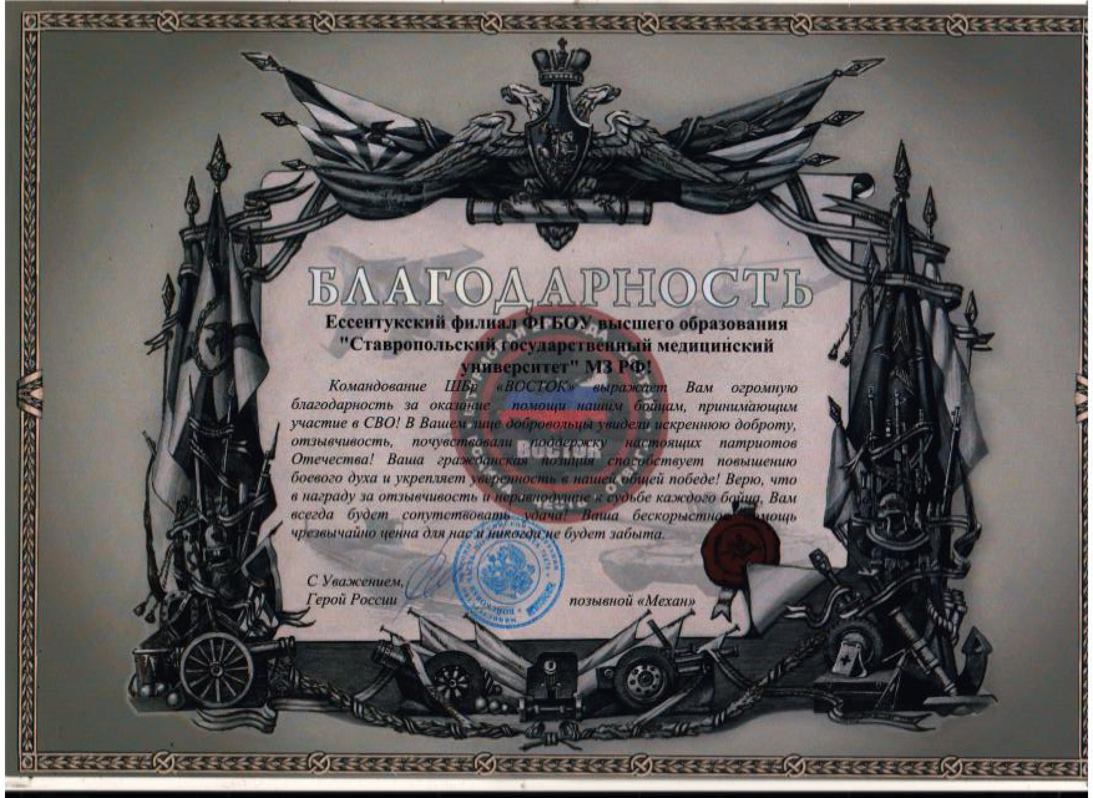 Проведения гражданско-патриотического воспитания