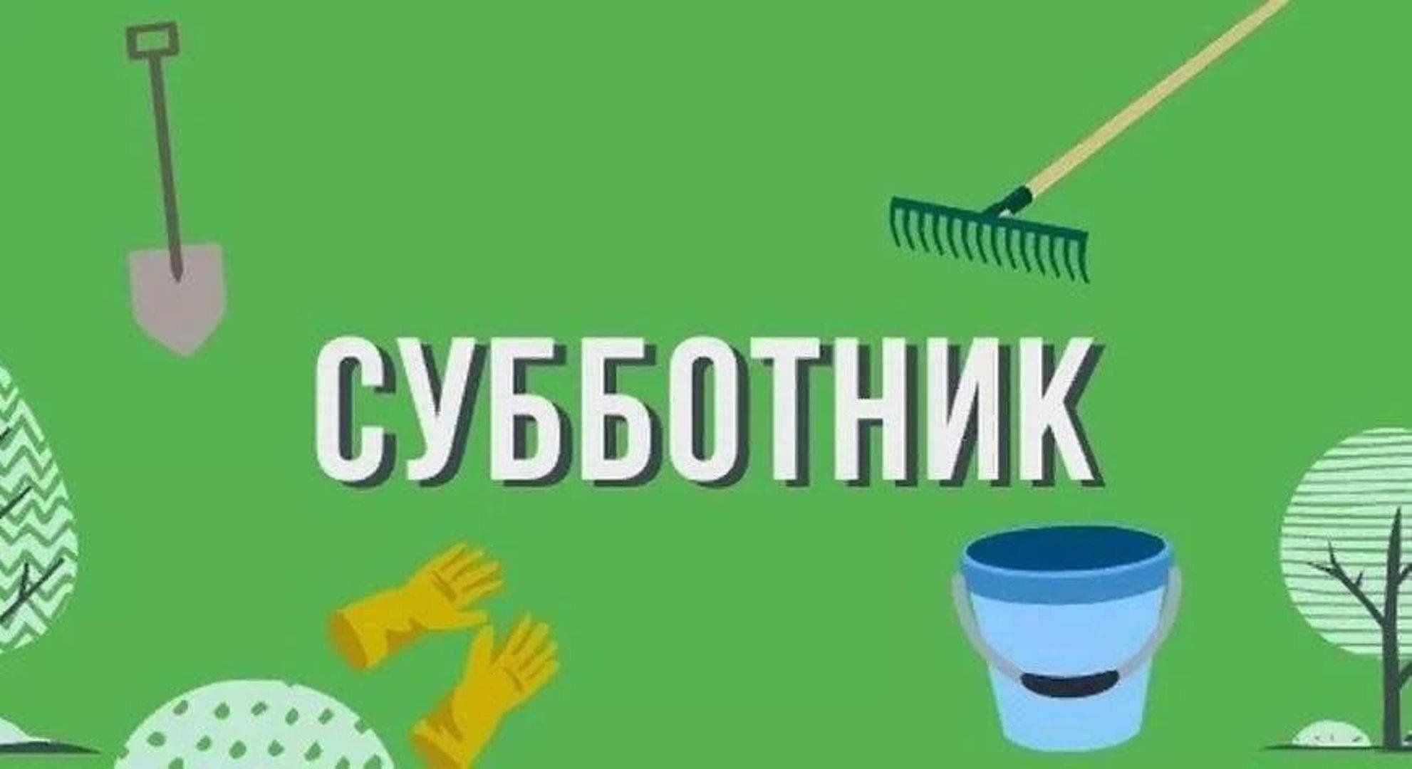 В преддверии 1 сентября в Ессентукском филиале состоялся традиционный субботник по подготовке прилегающей территории к новому учебному году