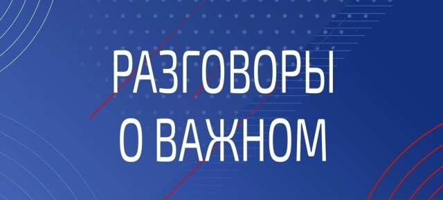 «Безопасность в сети Интернет»