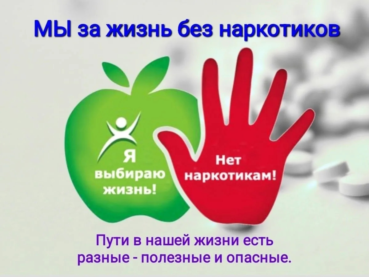 Студенты Ессентукского филиала СтГМУ провели антинаркотические акции