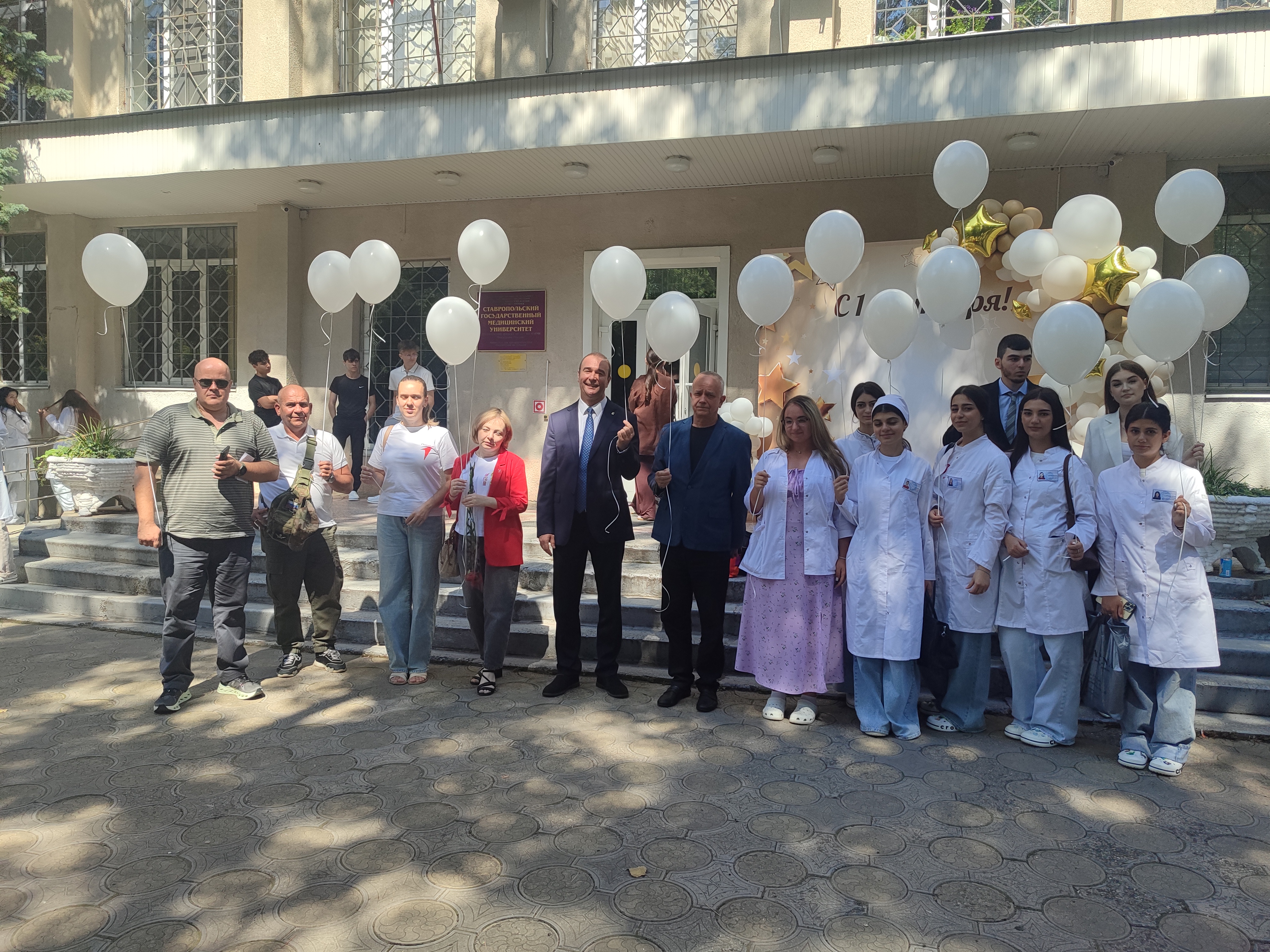 День солидарности в борьбе с терроризмом