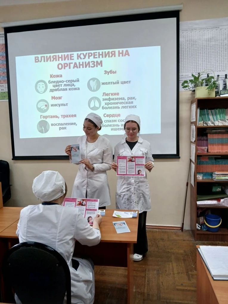 Всемирный день без табака