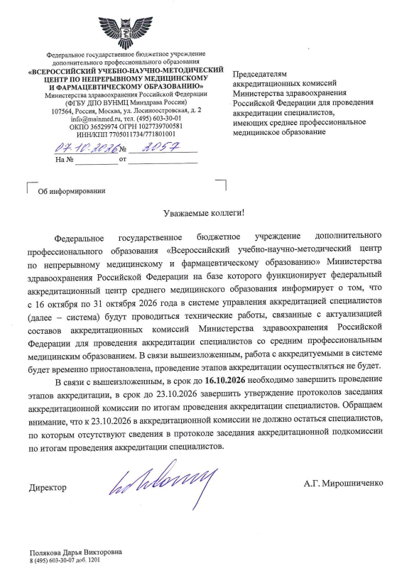 работы.PNG